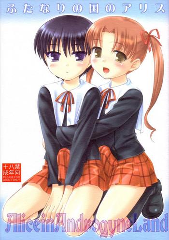 Teens Futanari no Kuni no Alice - Gakuen alice Female Orgasm