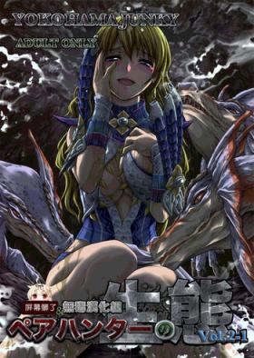 Worship Pair Hunter no Seitai vol.2-1 - Monster hunter Real Couple