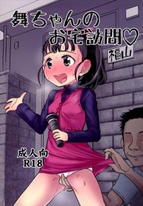 Stepsiblings (C89) [Sugiura-ke (Sugiura Jirou)] Mai-chan no Otaku Houmon | Mai-chan’s Home Visit (THE IDOLM@STER CINDERELLA GIRLS) [English] {AkazaChan & B.E.C. Scans} - The idolmaster Amiga