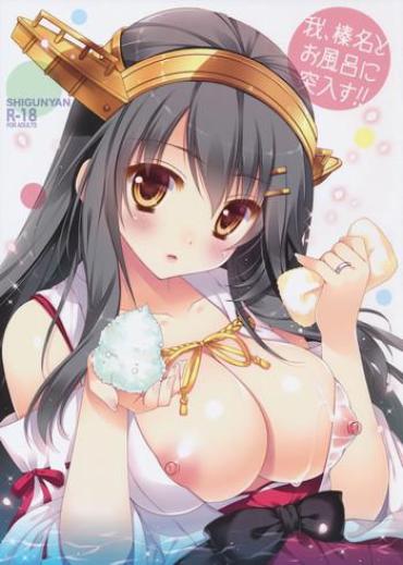 Bigboobs Ware, Haruna To Ofuro Ni Totsunyuu Su!! – Kantai Collection Tiny