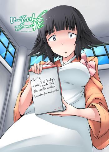Spit Eating Ghost - Flying Witch Breast