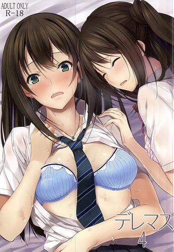 Bisexual Deremasu 4 - The Idolmaster