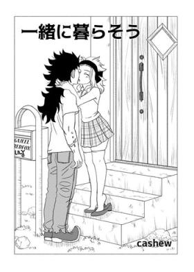 Colegiala GajeeLevy Manga "Issho ni Kurasou" - Fairy tail Sensual