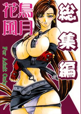 Hot Girl Porn Kachou Fuugetsu Soushuuhen - Final fantasy vii Culazo