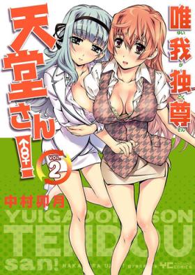 Pussy Fuck Yuigadokuson Tendou-san! vol. 2 Deutsche