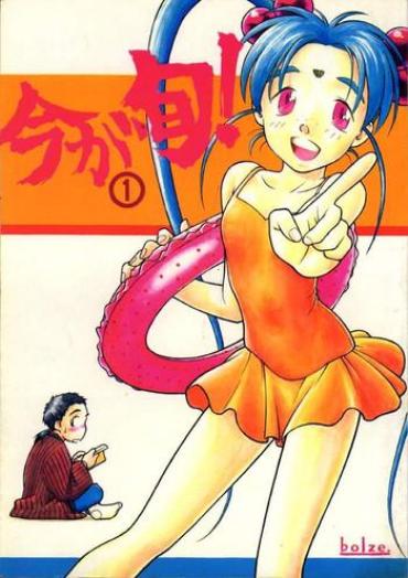 Curves Ima Ga Shun! 1 – Tenchi Muyo