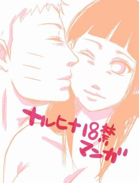 Roludo Naruhina - Naruto Sexy Girl Sex