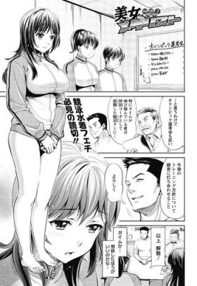 Famosa Bijo Medalist Mizuki Saya no Himi no Tokkun! Real Orgasms