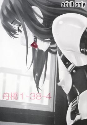 Interracial Sex (C90) [Tairikukan Dandoudan Dan (Sakura Romako)] Funabashi1-38-4 [English] [sneikkimies] Old Man