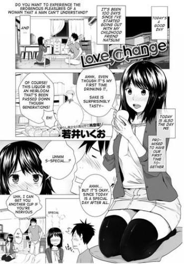 [Wakai Ikuo] Love Change (COMIC Anthurium 025 2015-05) [English] [Digital]