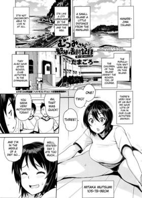 Deep Throat [Tamagoro] Mutsumi-san no Hanshoku Katsudou Kiroku | The Chronicle of Mutsumi's Breeding Activities Ch. 1-3 [English] Buttfucking