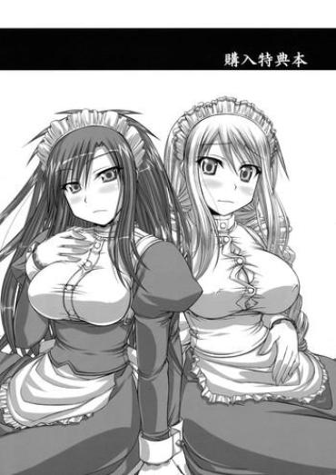 (C74) [Samidaregiri (Crowly)] So Sweet So Lonely + Kounyuu Tokuten Hon (Final Fantasy V) [English] {Kusanyagi}