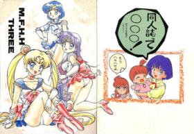 Culos M.F.H.H.3 - Sailor moon Ass Worship