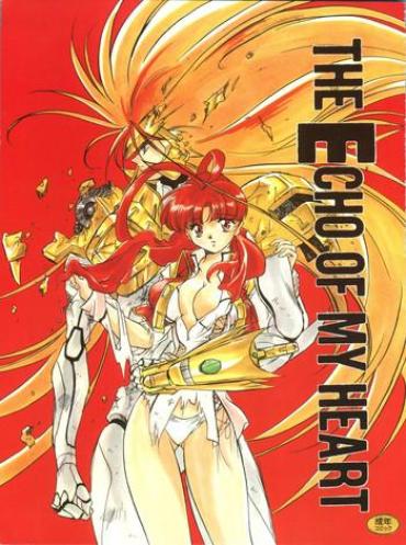 Gay Cash The Echo Of My Heart – Gaogaigar Love Making