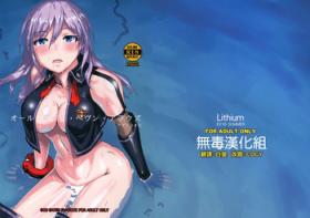Pov Sex Again #3 All That Heaven Allows - God eater Perfect Body