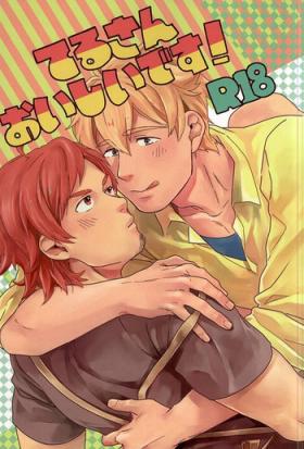 Gay Domination Teru-san Oishii desu! - The idolmaster Gay Blondhair