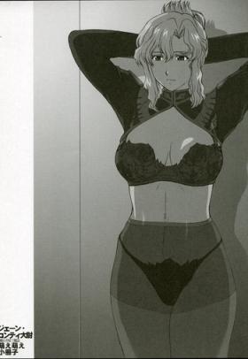 Sexy Whores Jane Conty Taii Moe Moe Shousasshi - Mobile suit gundam lost war chronicles Parties