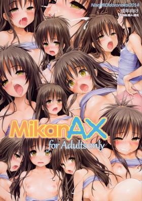 Hot Girl Porn Mikan AX - To love-ru Casting