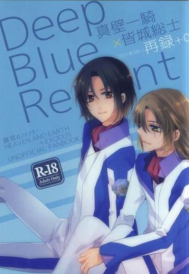 Hardcore KazuSou Sairoku Deep Blue Reprint – Soukyuu No Fafner