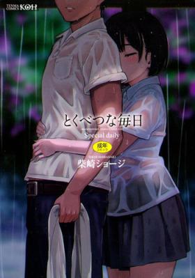 Pareja Tokubetsu na Mainichi - Special daily Rough Sex
