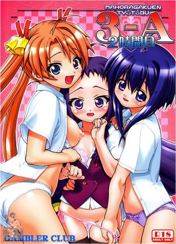 Pornstar Mahora Gakuen Tyuutoubu 3-A 2 Jikanme - Mahou Sensei Negima