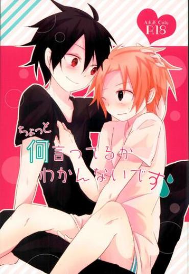 (C86) [3°C1 (01)] Chotto Nani Itteru Ka Wakannai Desu (Senyuu.)