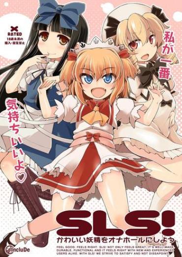 (C90) [IncluDe (Foolest)] SLS! Kawaii Yousei O Onahole Ni Shiyou (Touhou Project) [English]