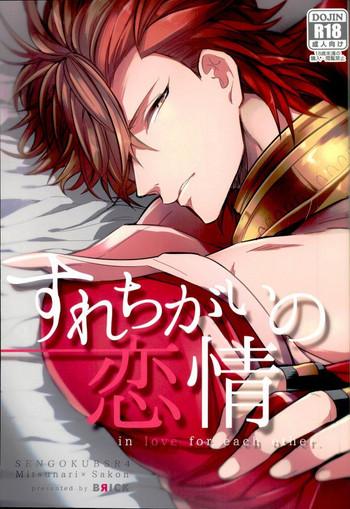 Gaysex Surechigai No Renjou - Sengoku Basara Livesex