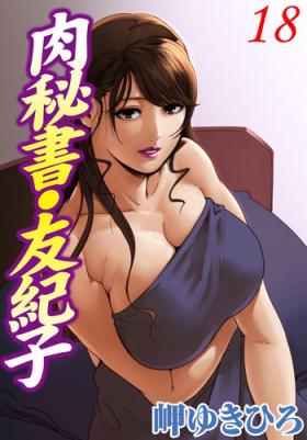 Porno Amateur Nikuhisyo Yukiko 18 Big Pussy