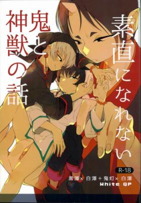 Piroca Sunao ni Narenai Oni to Shinjuu no Hanashi - Hoozuki no reitetsu Threesome