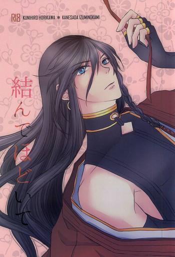 Blackdick Musunde Hodoite - Touken Ranbu Step Fantasy