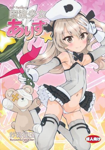 Gay Bang Mahou Shoujo Arisu☆ - Girls Und Panzer