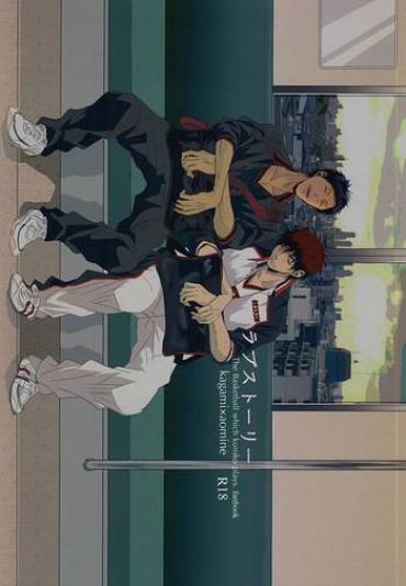 Chicks Love Story – Kuroko No Basuke