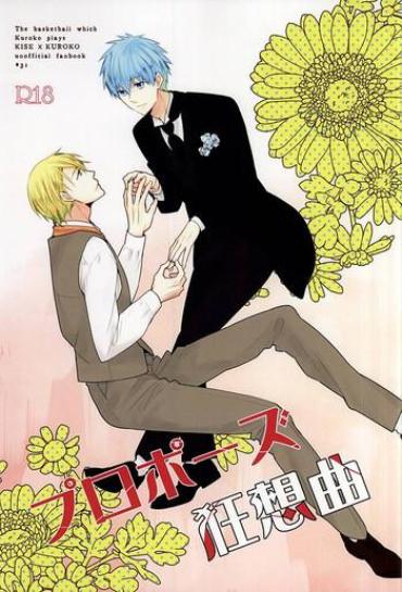 Bound Propose Kyousoukyoku – Kuroko No Basuke Soft