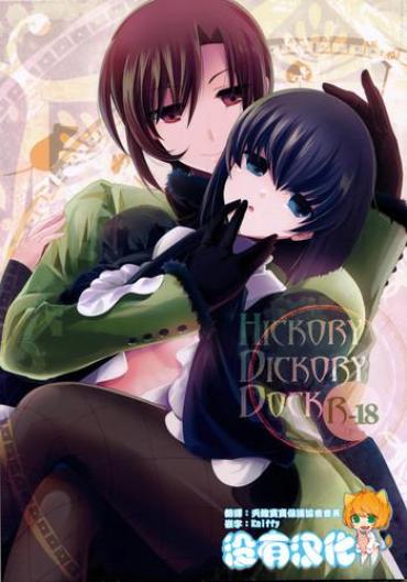 (C83) [otochilu Cafe, Re;Re; (Izumiya Otoha, Kurota Nichiru)] Hickory,Dickory,Dock (Mahou Tsukai No Yoru) [Chinese] [沒有漢化]