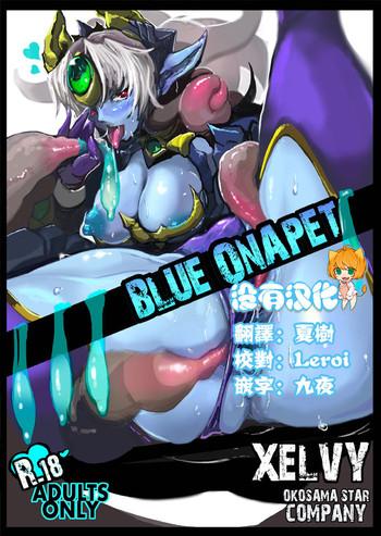 Bunduda BLUE ONAPET - Shinrabansho Emo Gay