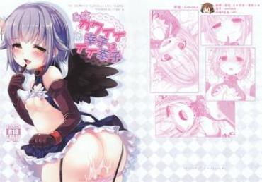 Nena Jishou Kawaii Sachiko Wa Ii Sachiko – The Idolmaster Gay Pawnshop