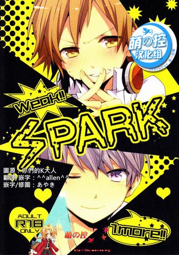 Pierced SPARK - Persona 4 Sola