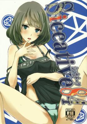 Salope Siccative 84 - The idolmaster Toying