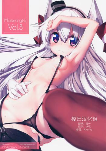 (C87) [Marked-two (Suga Hideo)] Marked-girls Vol. 3 (Kantai Collection -KanColle-) [Chinese] [樱丘汉化组]