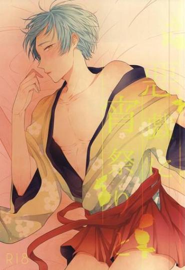 (SPARK10) [Haruneko (Fumiko)] Itazura Ni Yoimatsuri To (Touken Ranbu)