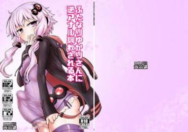 Female Domination Futanari Yukari-san Ni Gyaku Anal Choukyou Sareru Hon – Vocaloid