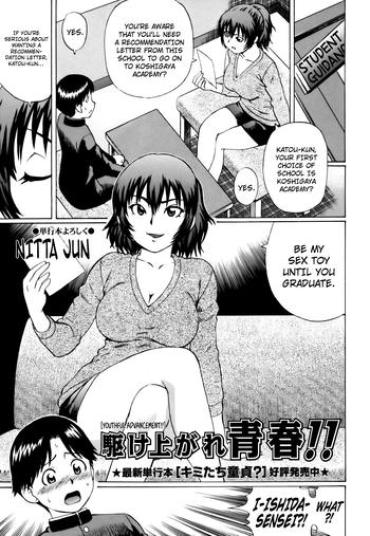 [Nitta Jun] Kake Agare Seishun!! | Youthful Advancement!! (COMIC Masyo 2011-05) [English] [Rinruririn]
