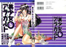 Hardcore Porn Doujin Anthology Bishoujo a La Carte 6 - Samurai spirits To heart Tenchi muyo Martian successor nadesico Kakyuusei Doukyuusei 2 Asses