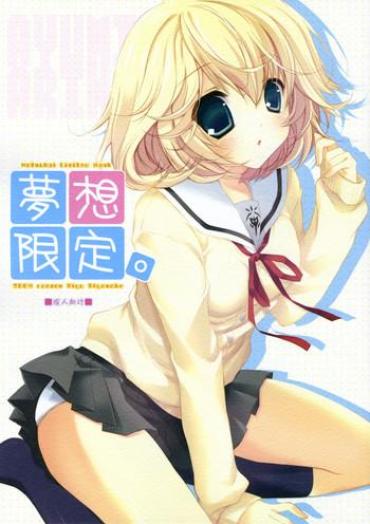 Pornstar Musou Gentei – Hatsukoi Limited