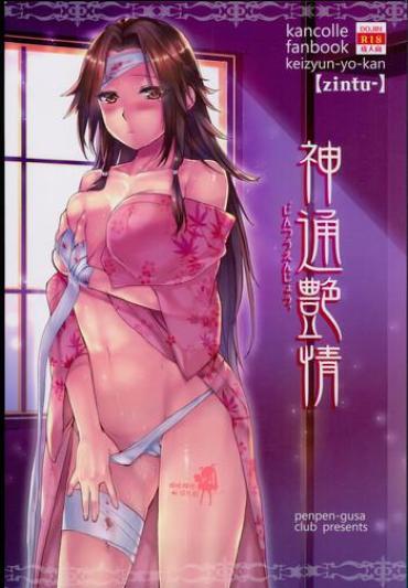 Erotica Jintsuu Enjou – Kantai Collection