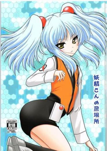 [Ai Wa Kurayami (Marui Ryuu)] Yousei-san No Ibasho (Martian Successor Nadesico)