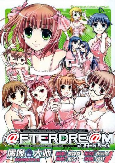 Hot Girl Porn @FTERDRE@M Afterdream – The Idolmaster Gay Masturbation