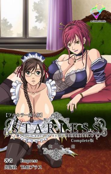 Bare Starless 1 – Haitoku No Yakata Complete Ban  Sloppy Blowjob