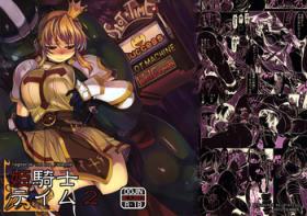 Interracial Hime Kishi Tame 2 | Princess Knight Taming 2 - Ragnarok online Kashima